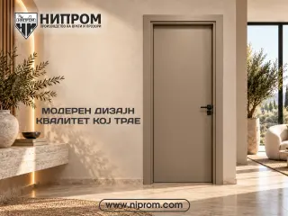 NIPROM on Instagram, 20 Oct 2026