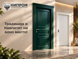 NIPROM on Instagram, 14 Oct 2026